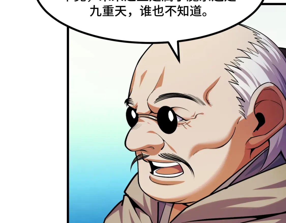 第65话 两幅画卷？24