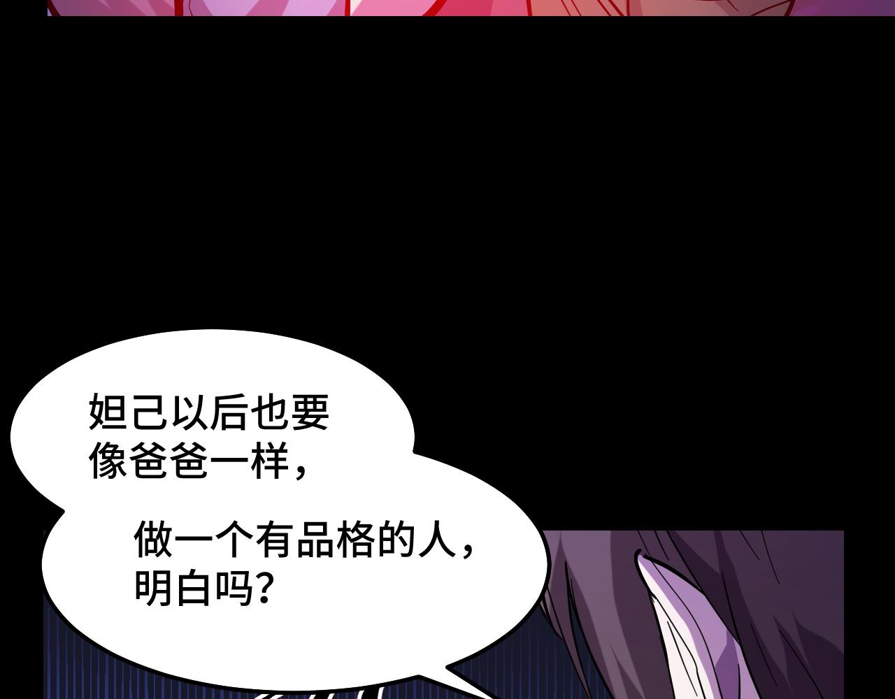 第9话 妈妈要来了79