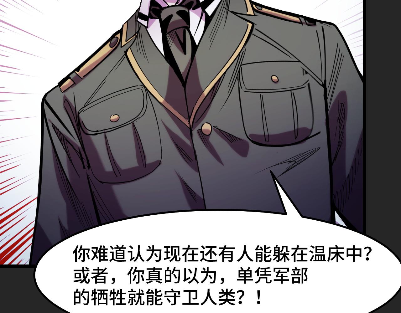 第31话 王真正的力量30