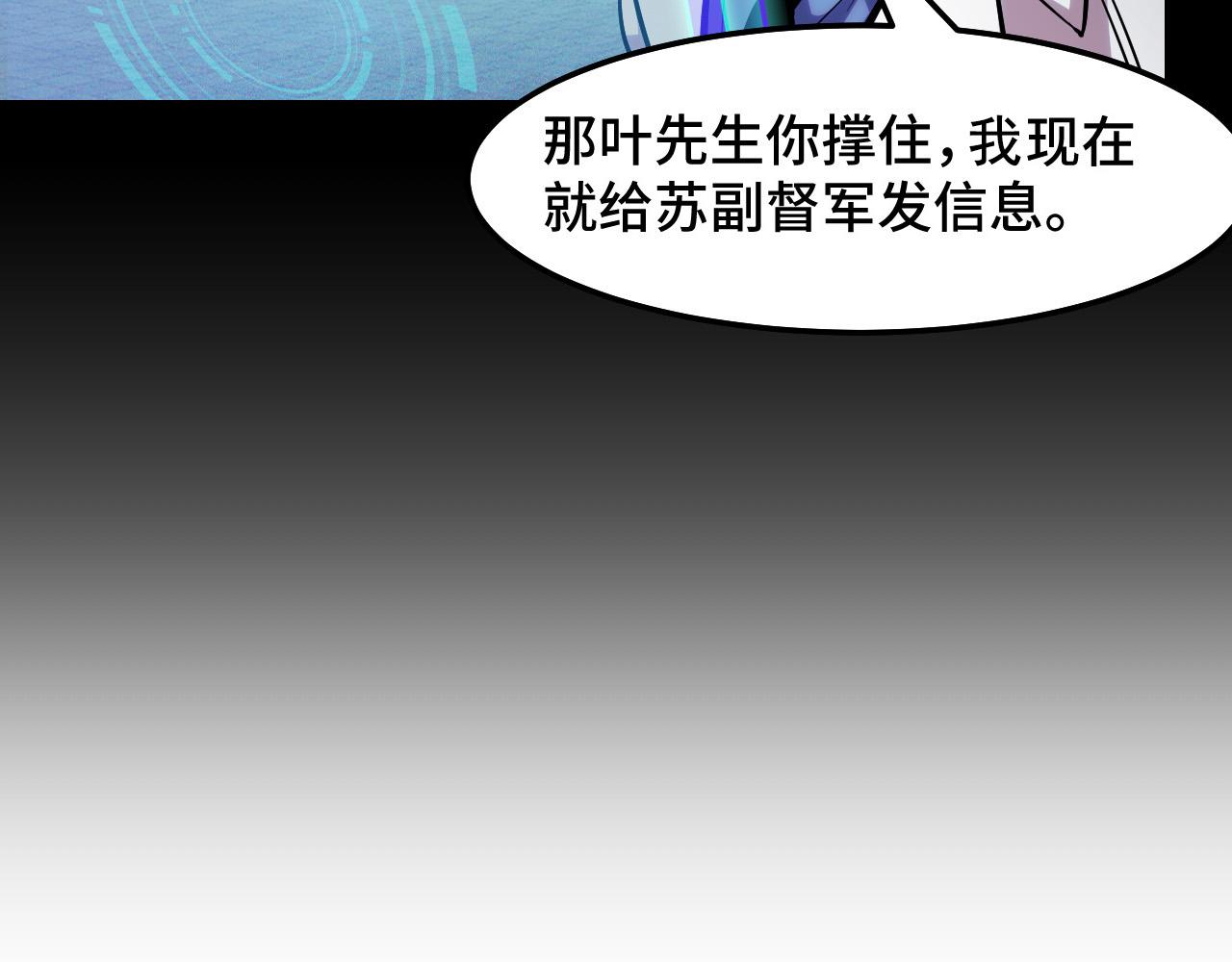 第38话 幻阵规律110