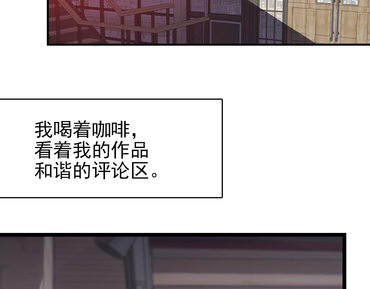 序章：她们说我是未来之王！2