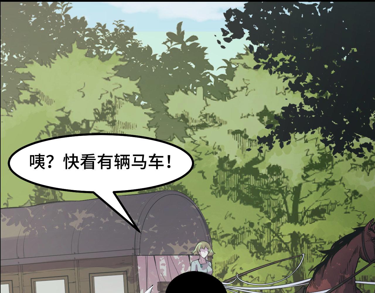 第24话 新的城市100