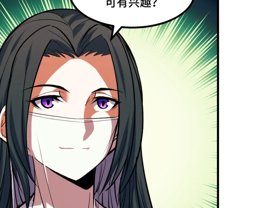 第67话 两件礼物92