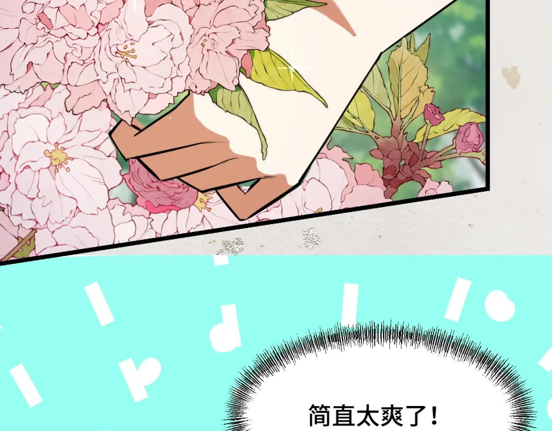 第69话 蜃梦68