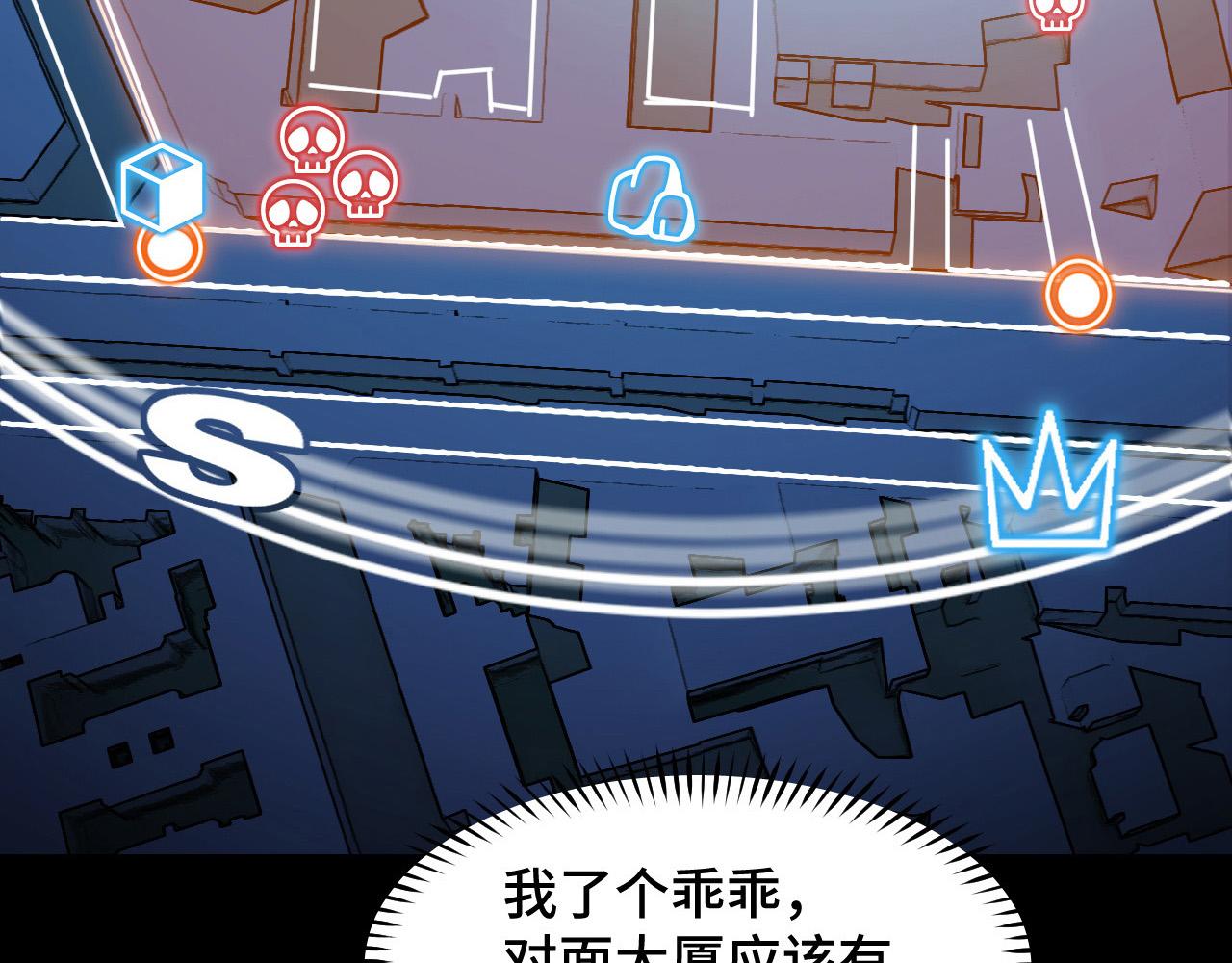 第5话 喜当爹？！59