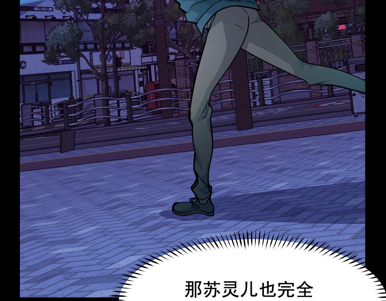第8话 神话降临69