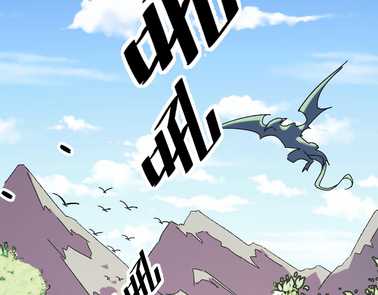 第43话 欢迎进入梦空间117