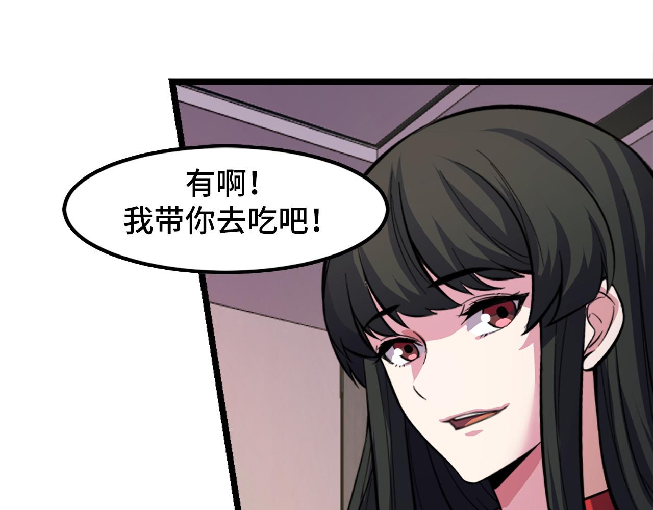 第41话 了不得的读者89
