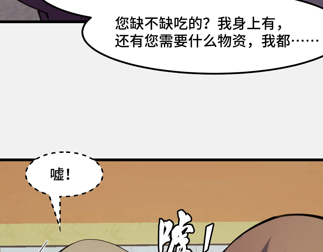 第25话 院长爷爷46