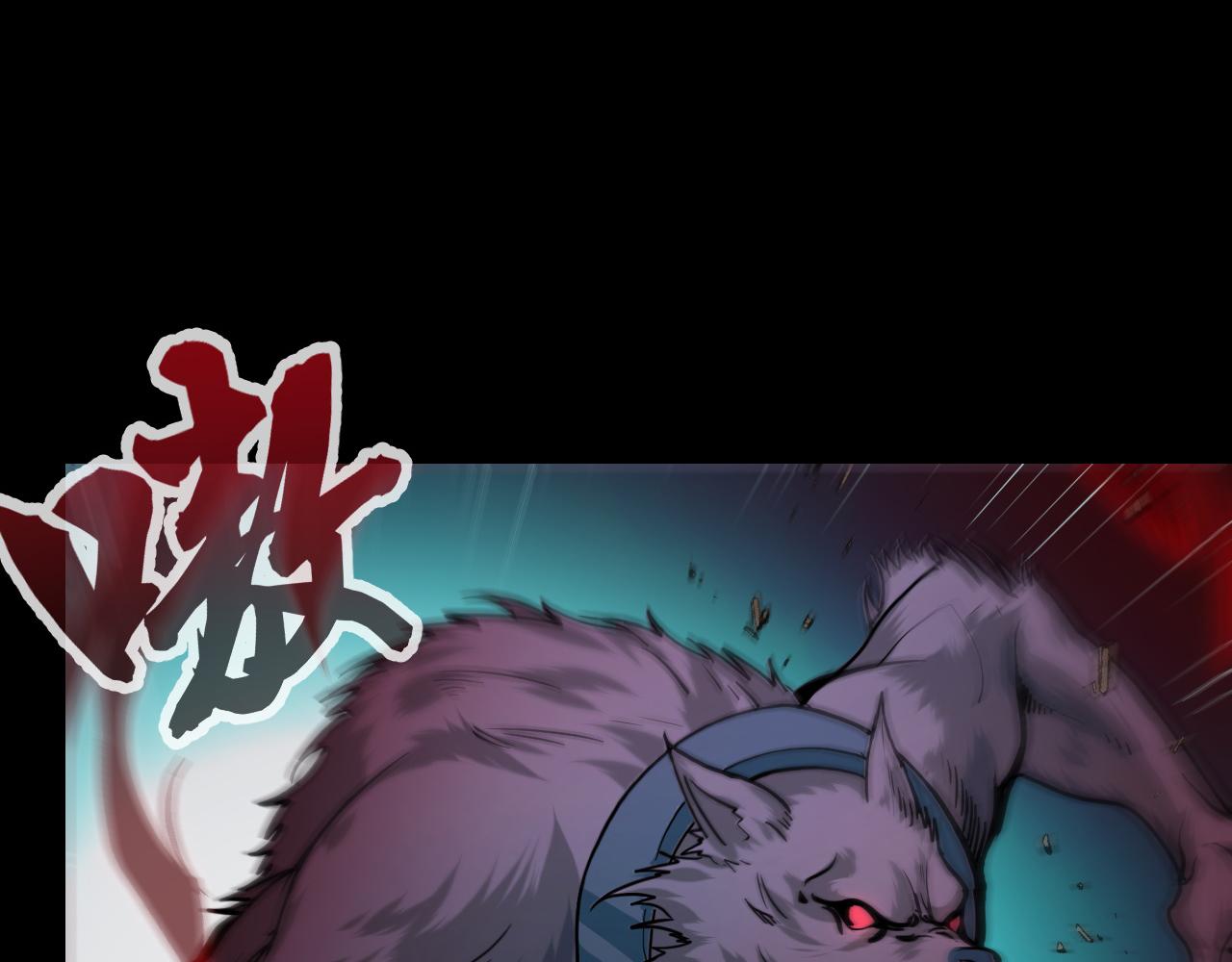 第4话 守株待狗13