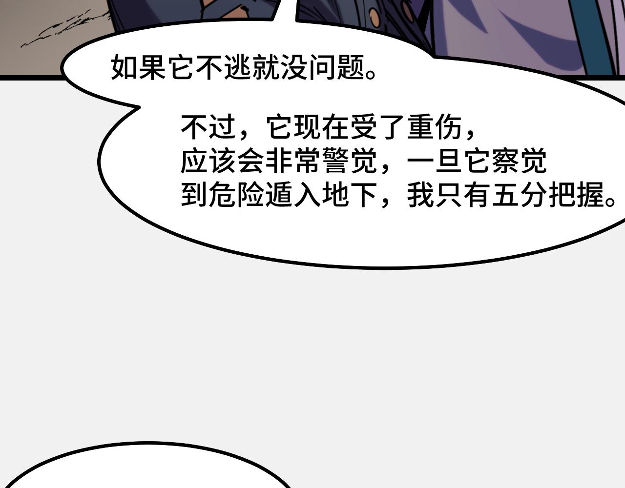 第28话 小青的演技66