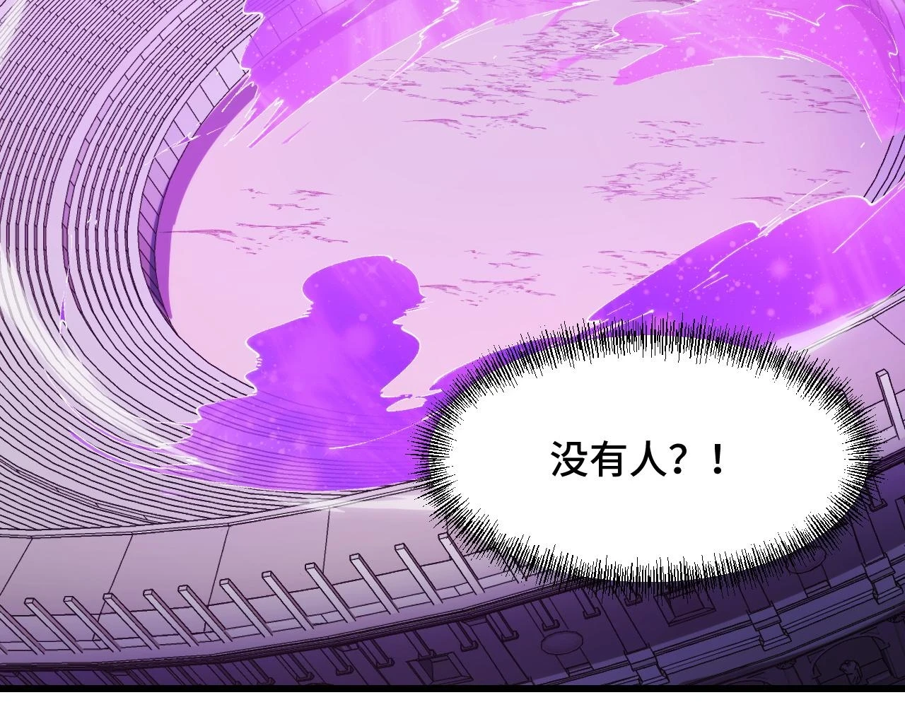 第58话 两个疑问29