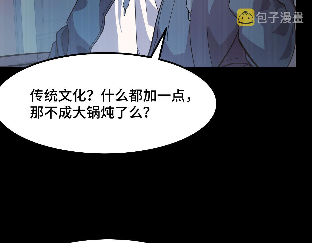 第8话 神话降临25