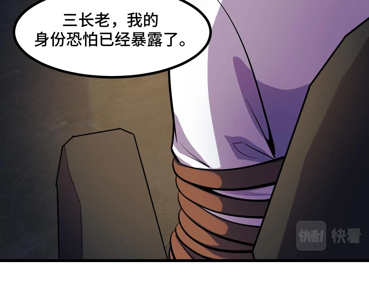 第55话 叶宁应战！28