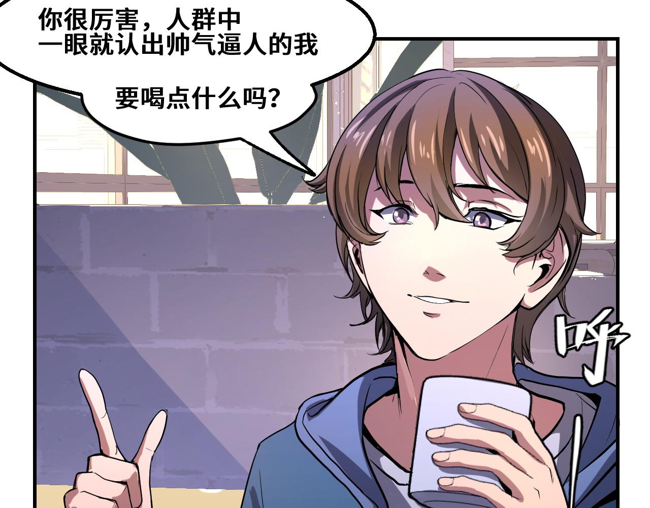 第1话 我是你老婆55