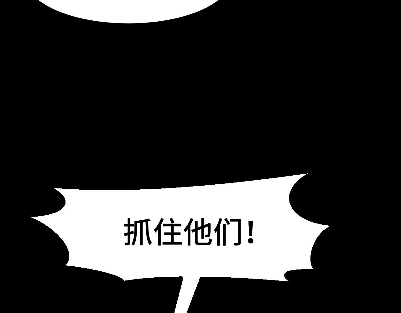 第15话 做个交易吧32