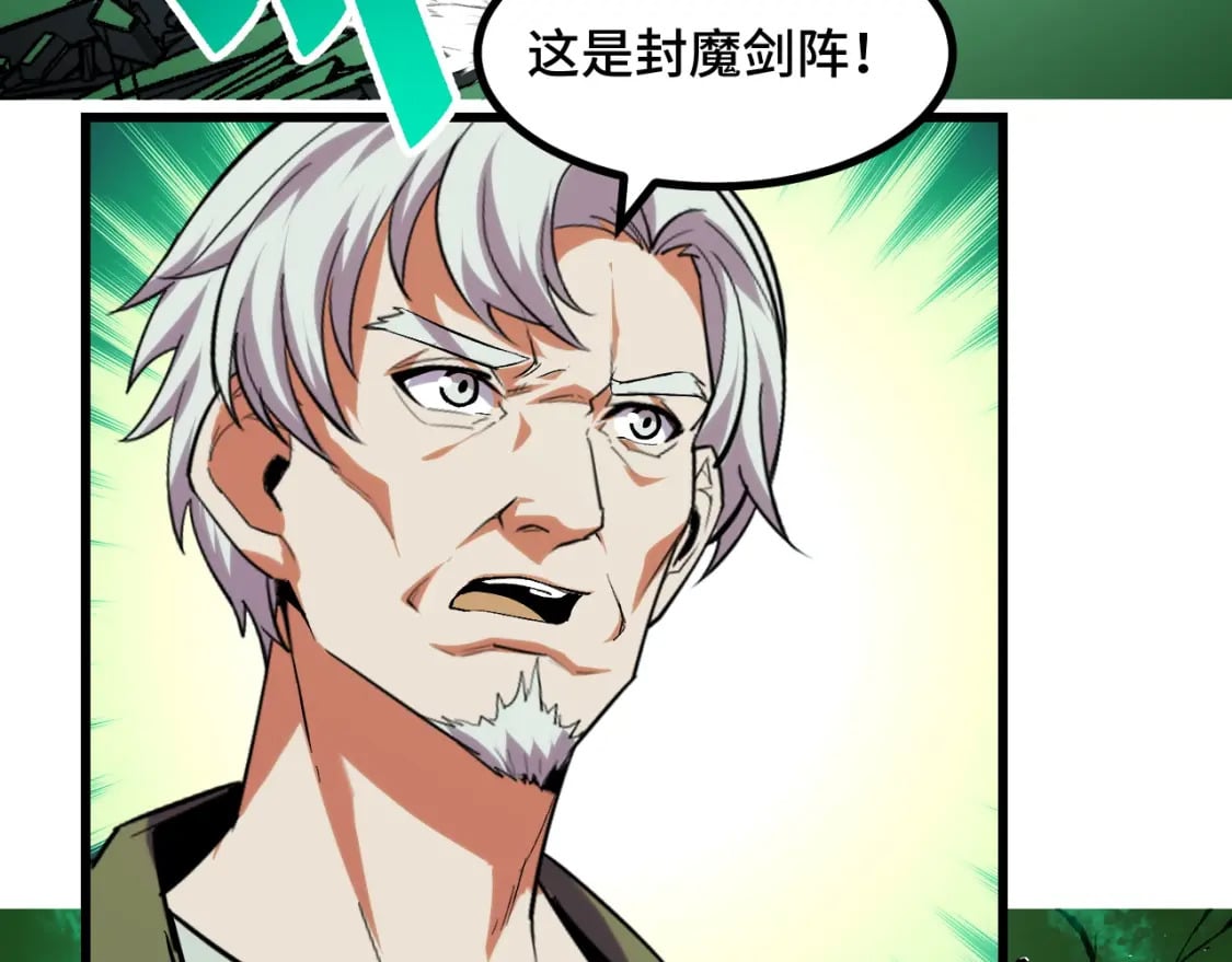 第63话 白雪的身份？97