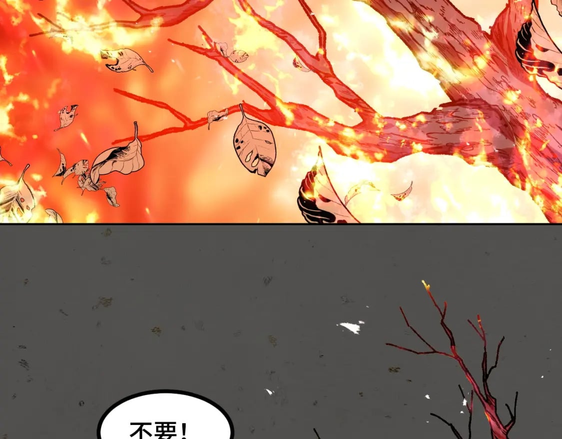 第70话 抵达昆仑（第一季完）8