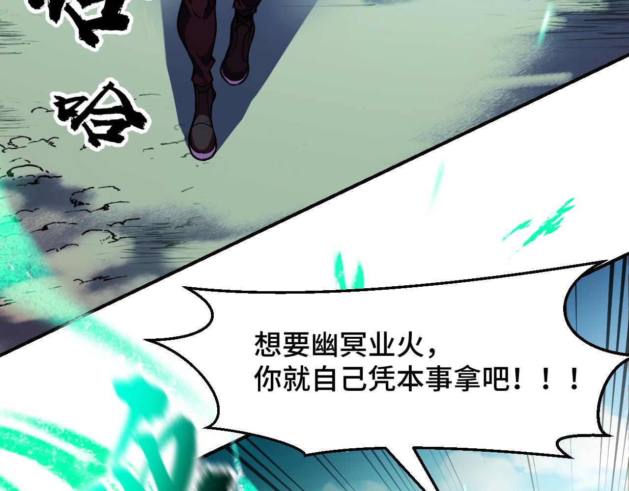 第15话 做个交易吧111