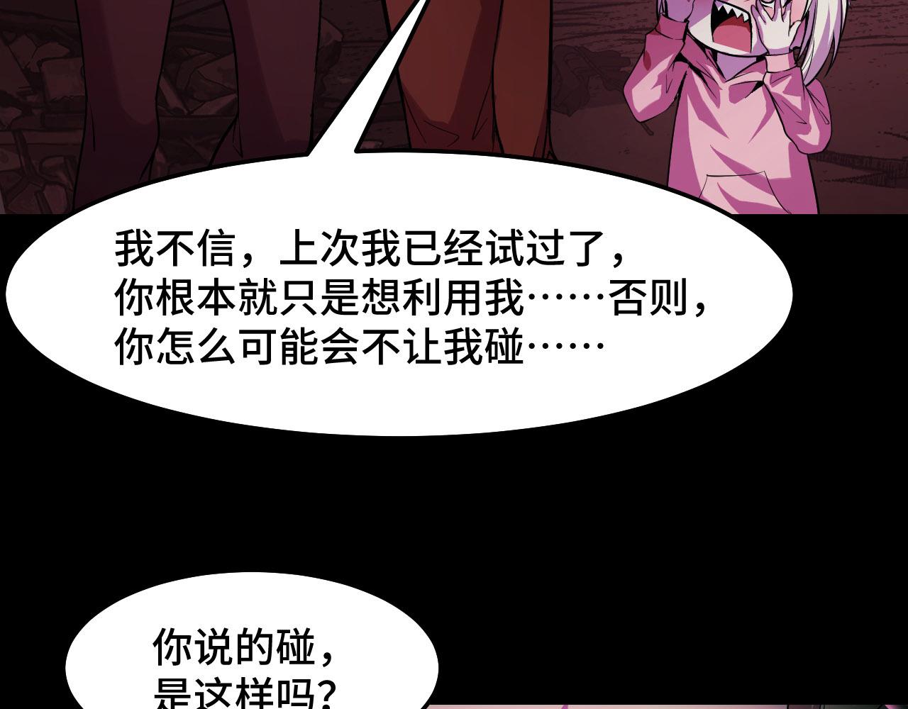 第19话 初吻get92