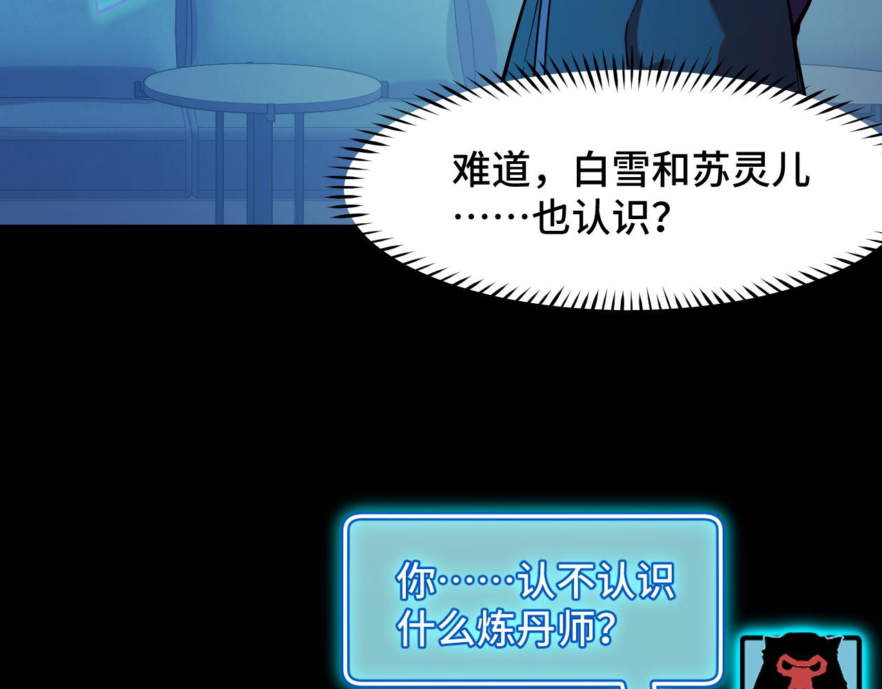第23话 手里剑诀第三式65