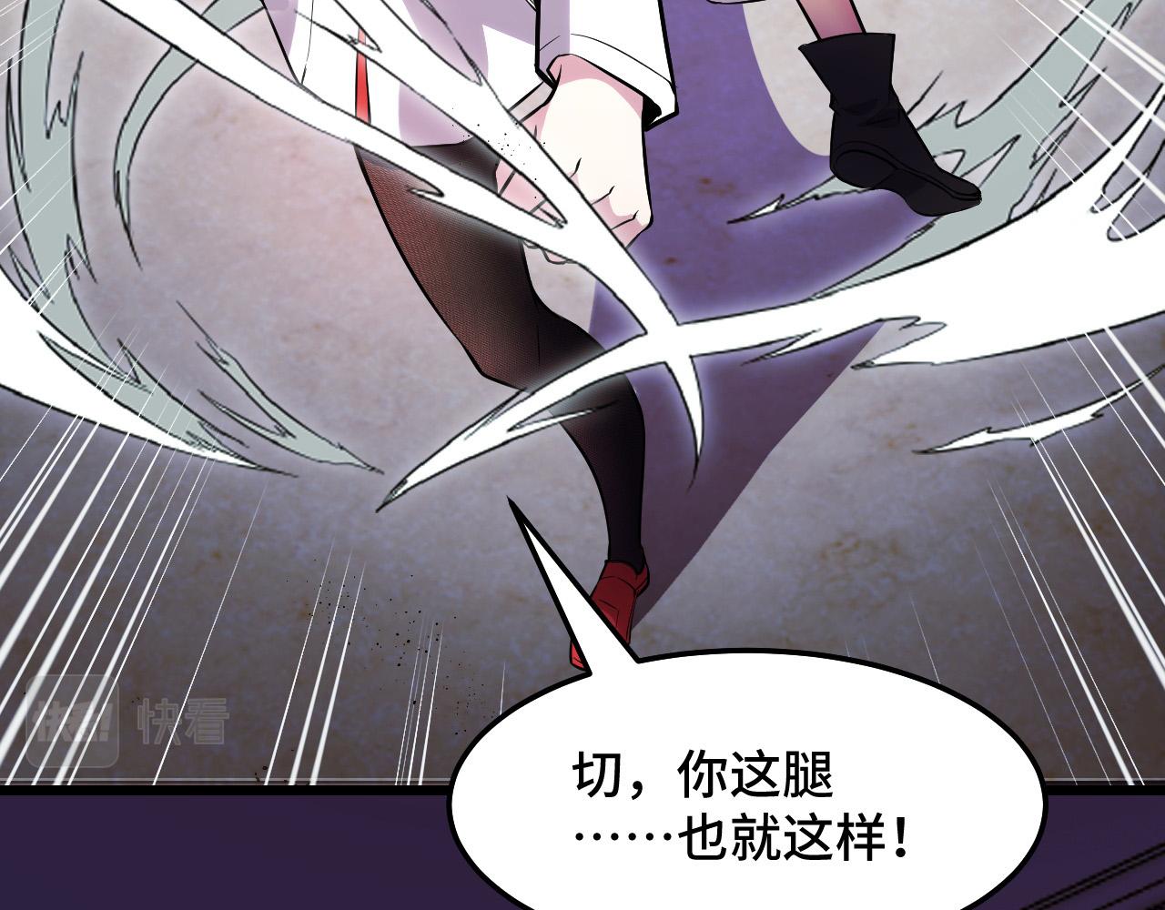 第38话 幻阵规律51