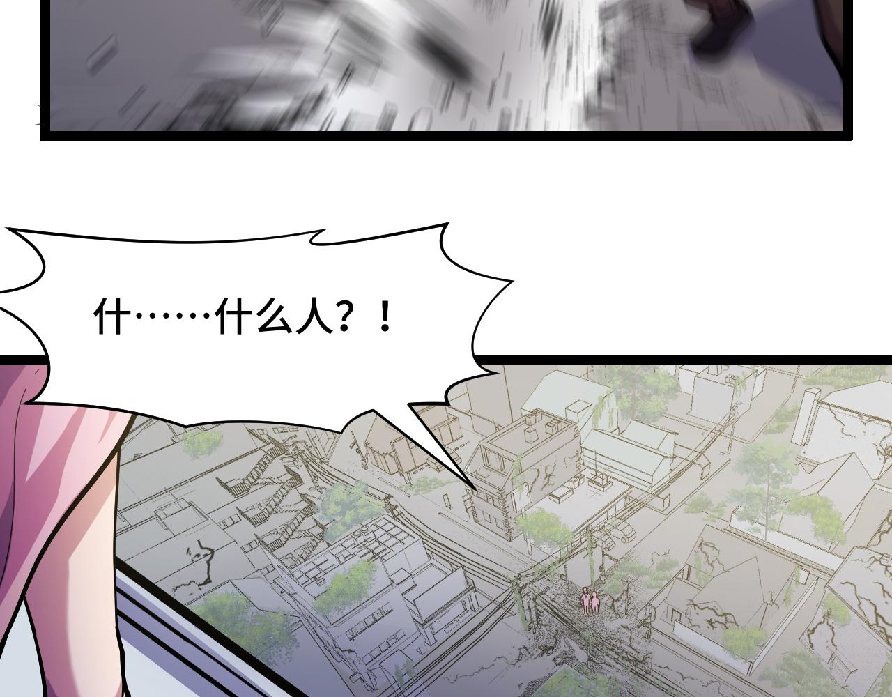 第12话 欢迎来到婉镇69