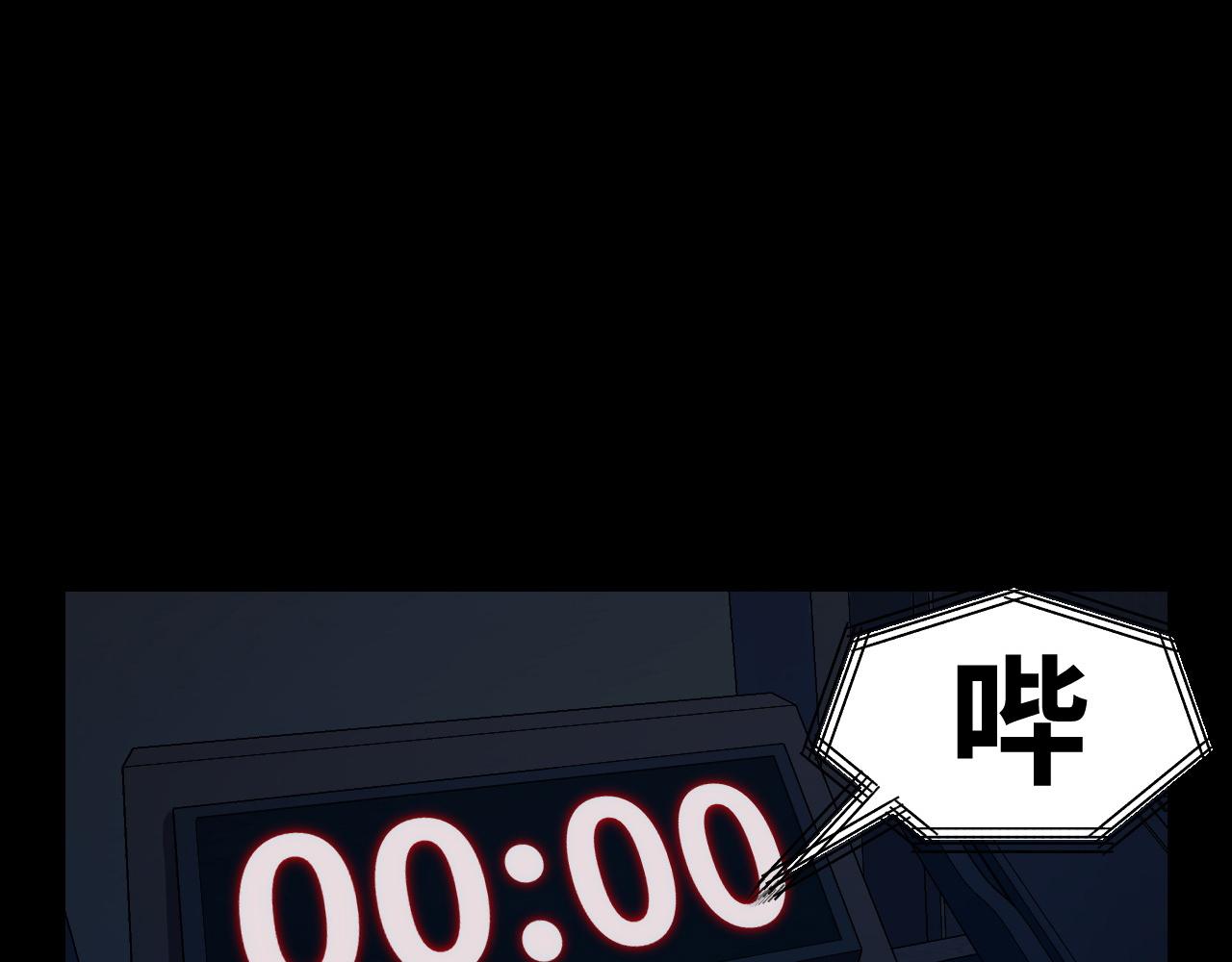 第2话 午夜12点的访客81