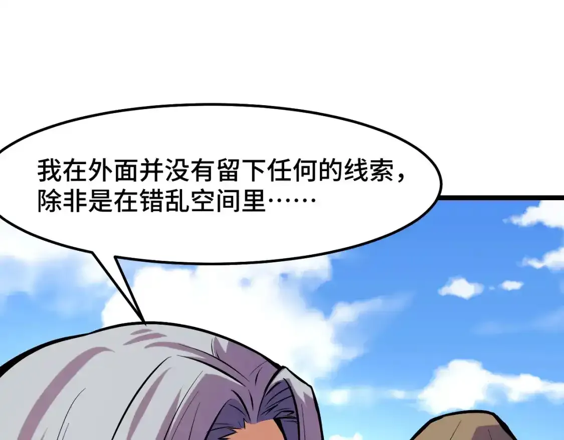 第40话 破阵56
