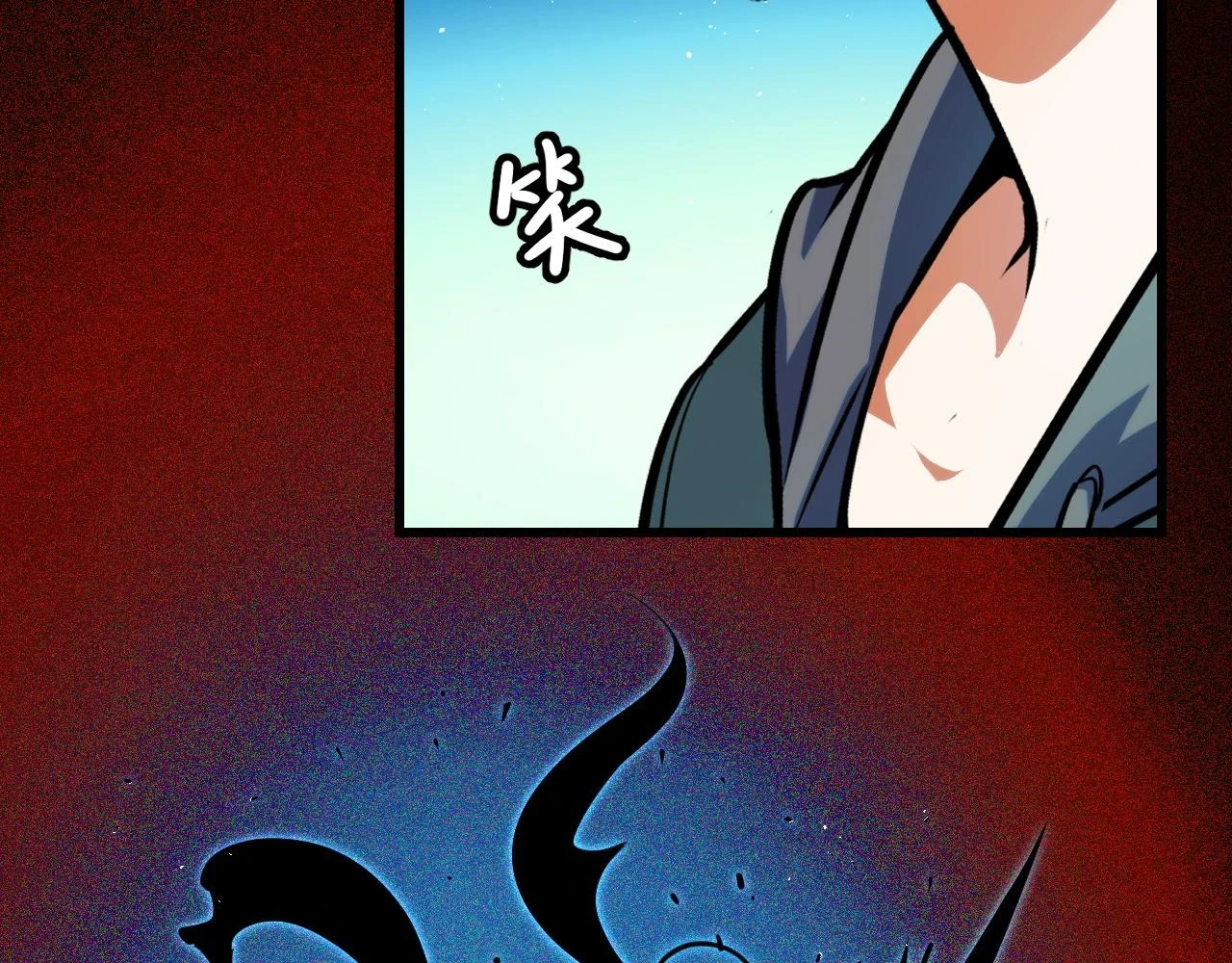 第55话 叶宁应战！121