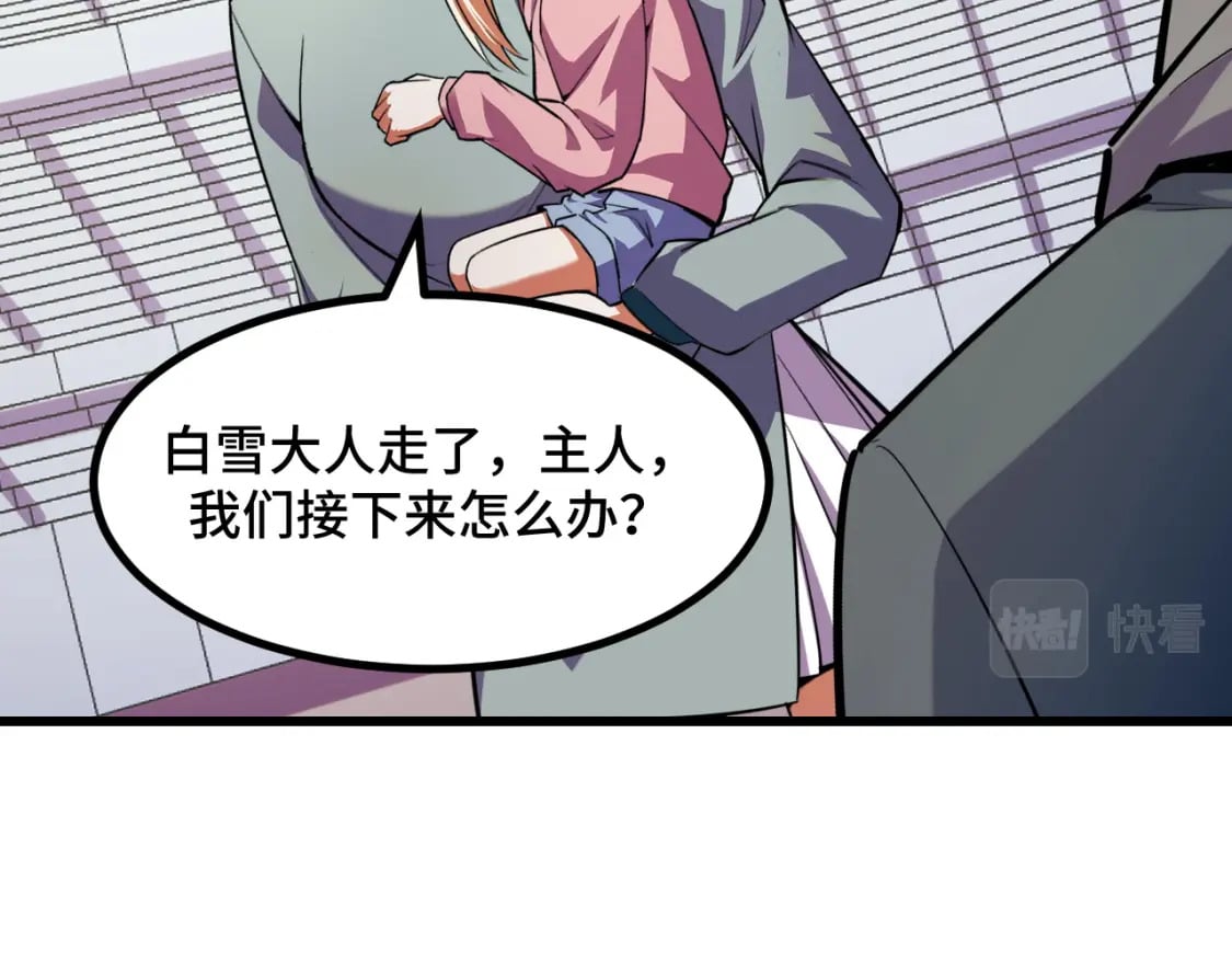 第65话 两幅画卷？131