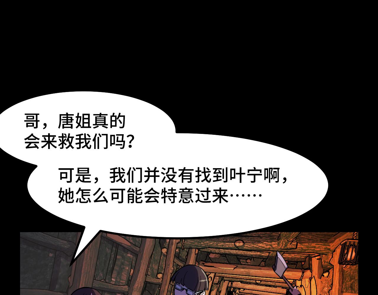 第14话 妖族最大的破绽36