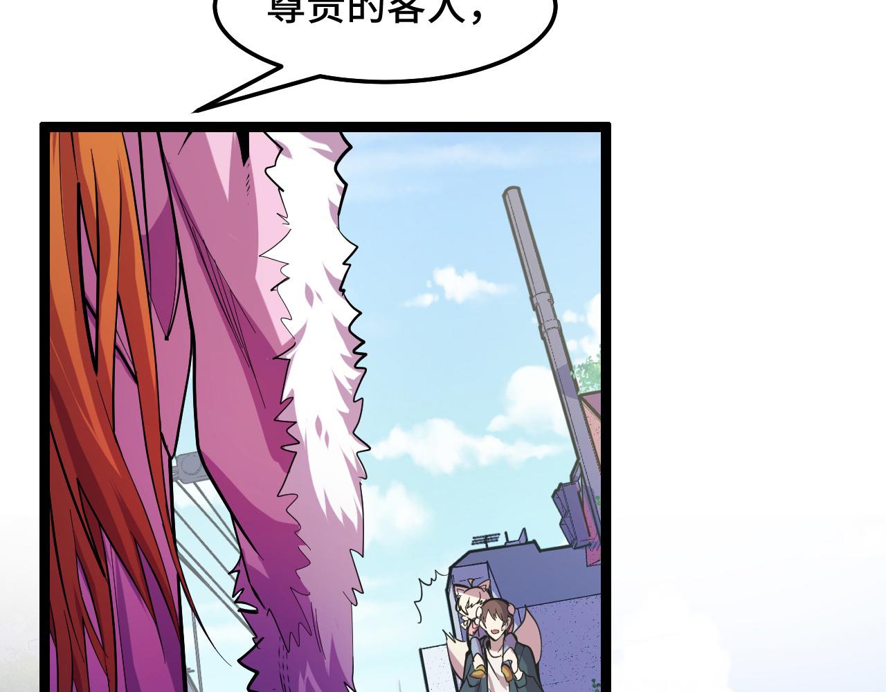 第13话 你想要这把剑？27