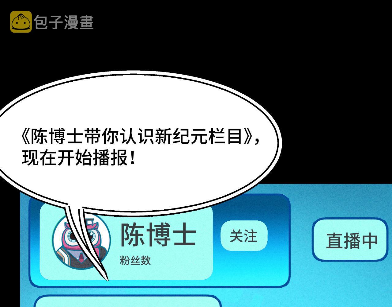 第9话 妈妈要来了13