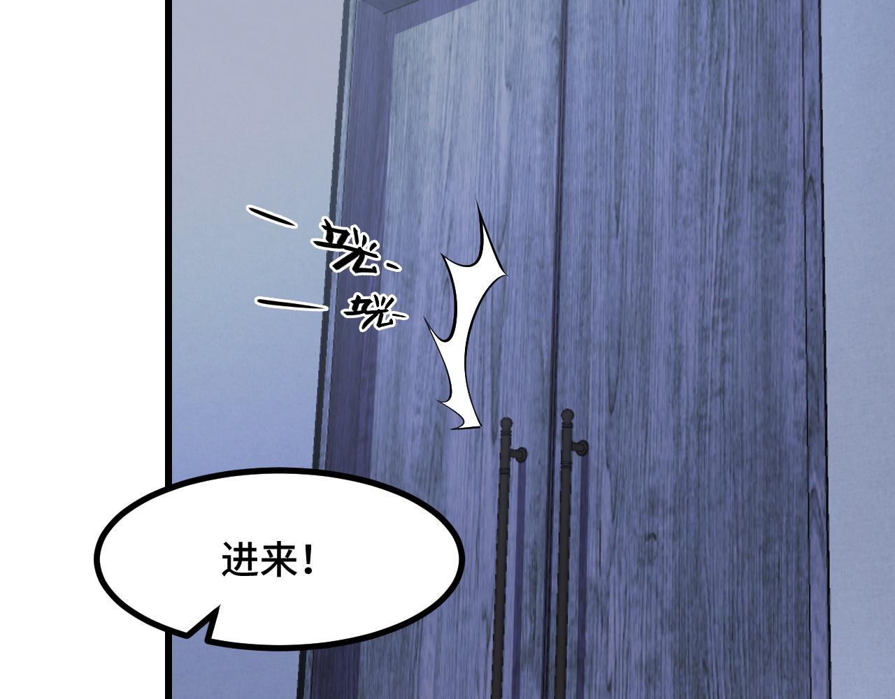 第51话 摄魂秘术8