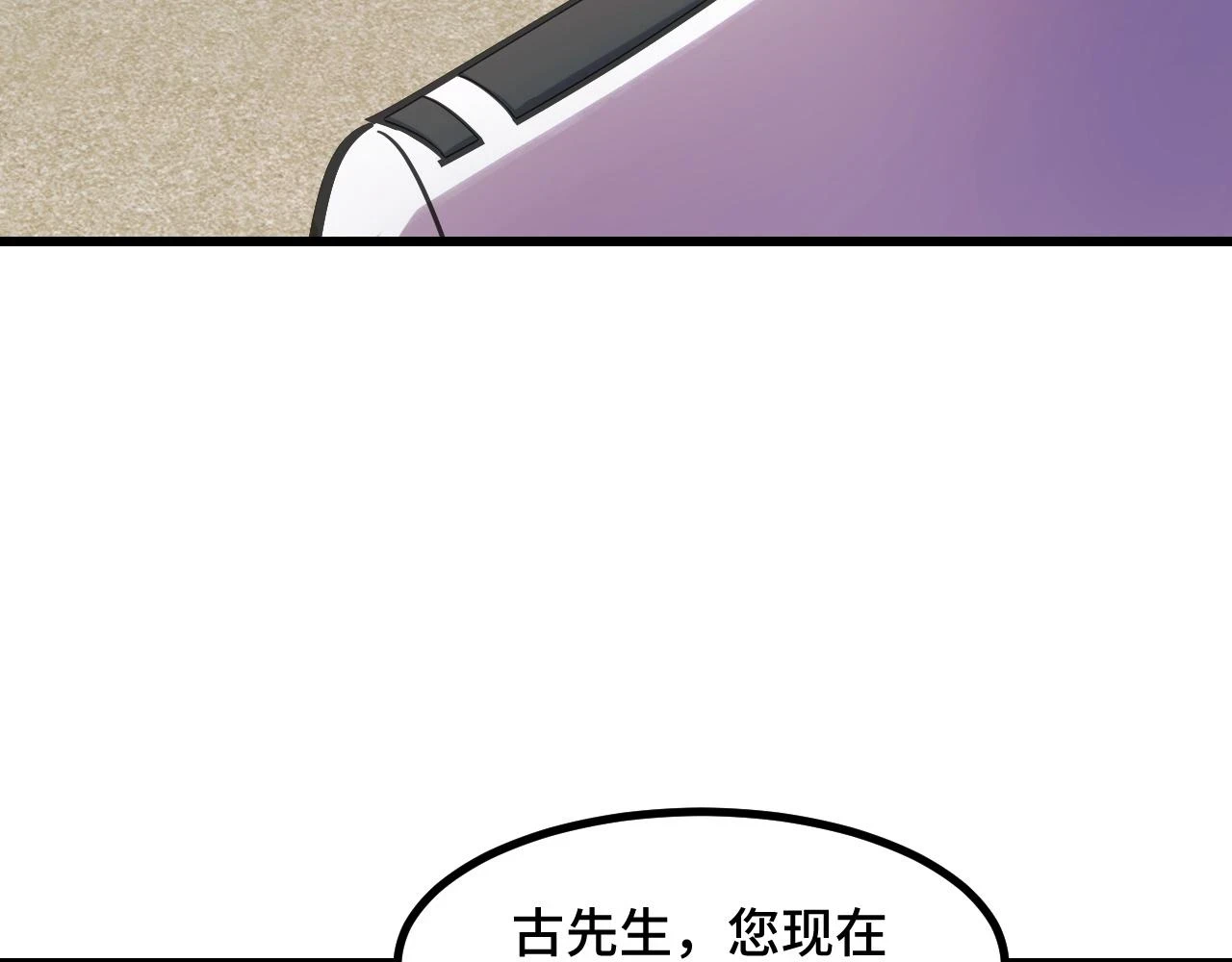 第54话 魔宗的条件14