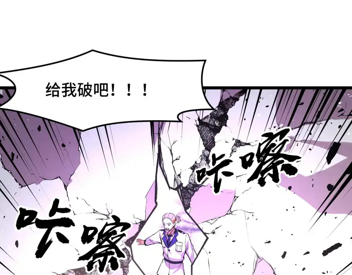 第40话 破阵79