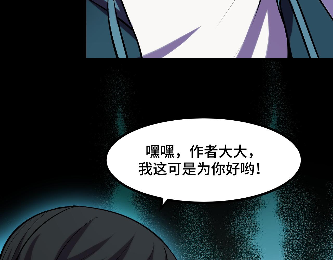 第49话 神之眼67