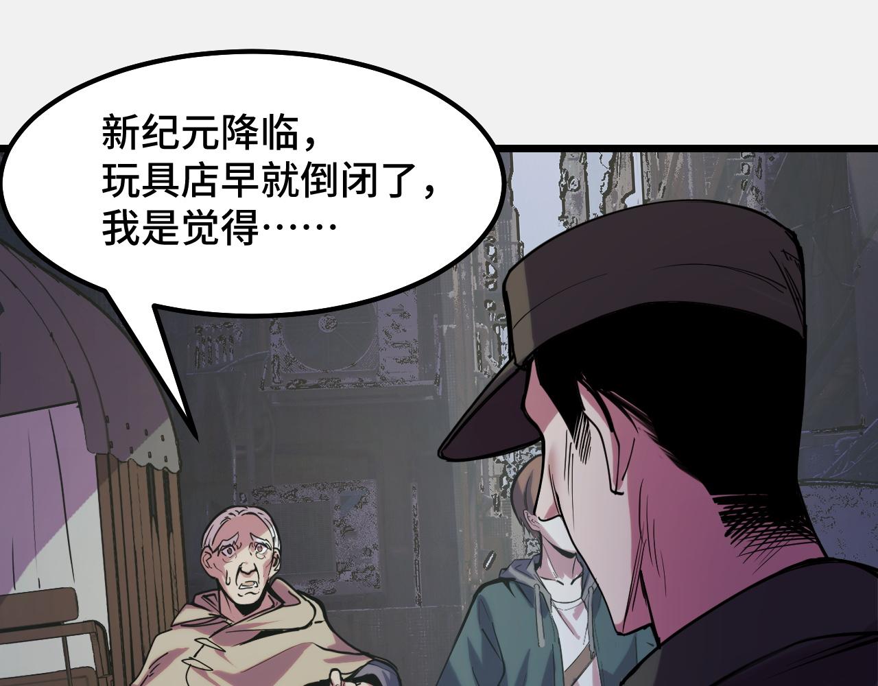 第25话 院长爷爷95