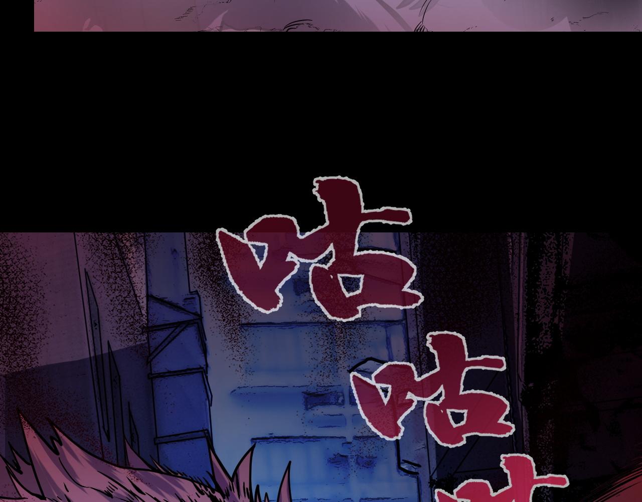 第3话 修仙OR修魔？112