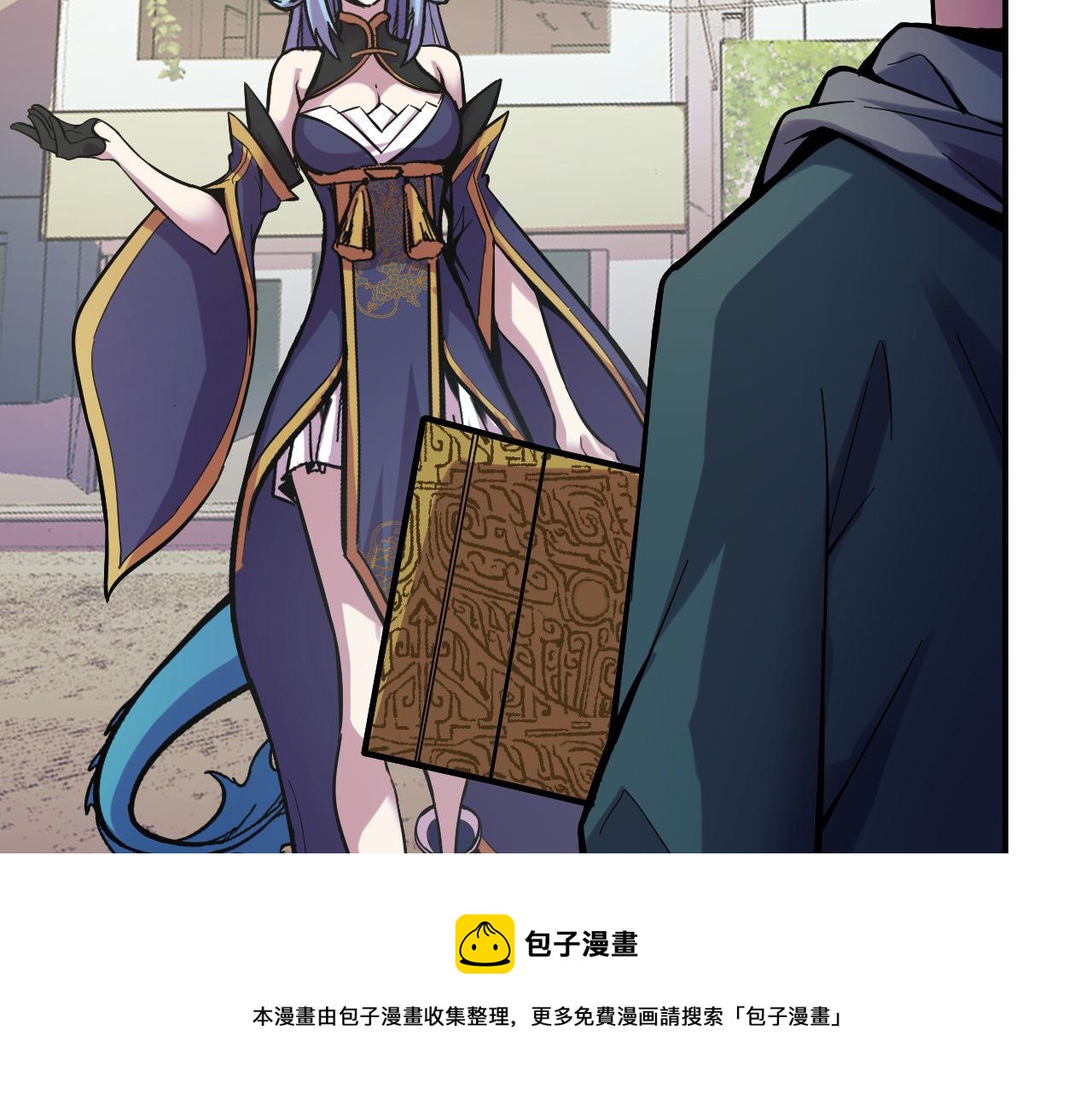 第15话 做个交易吧87
