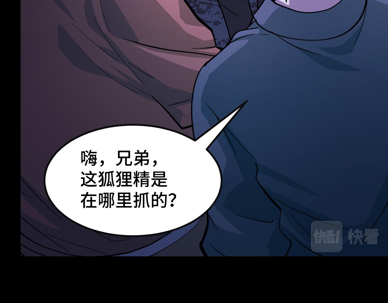 第6话 ID：030300324