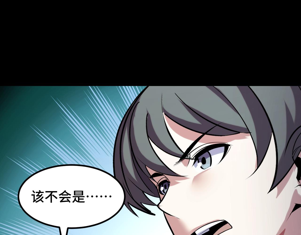 第45话 按摩升级122
