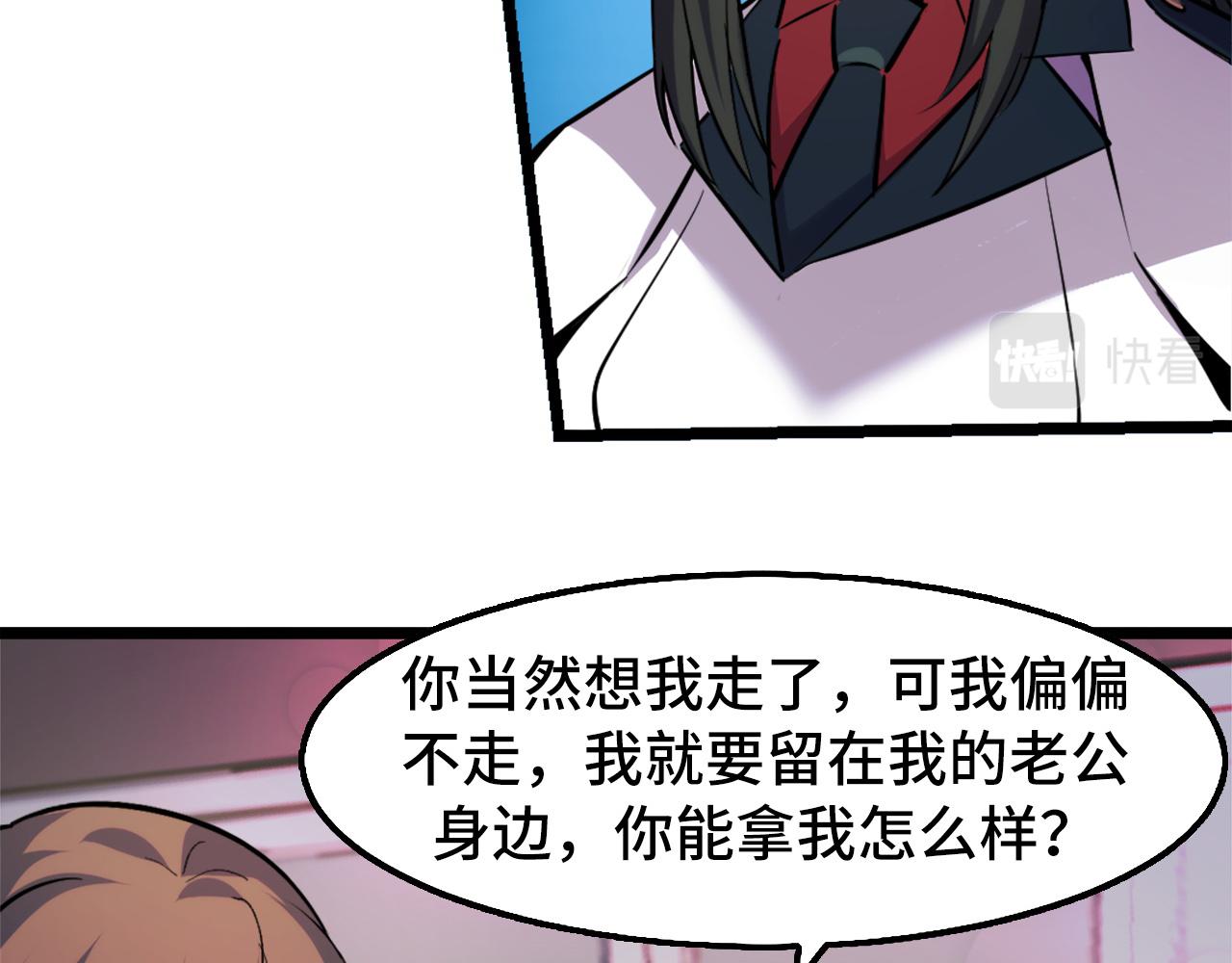 第41话 了不得的读者39
