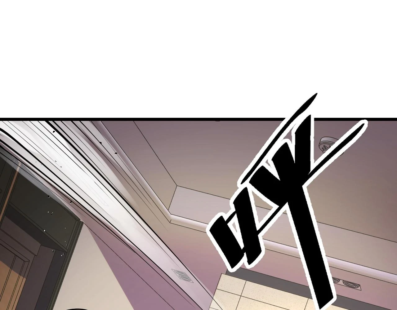 第54话 魔宗的条件98