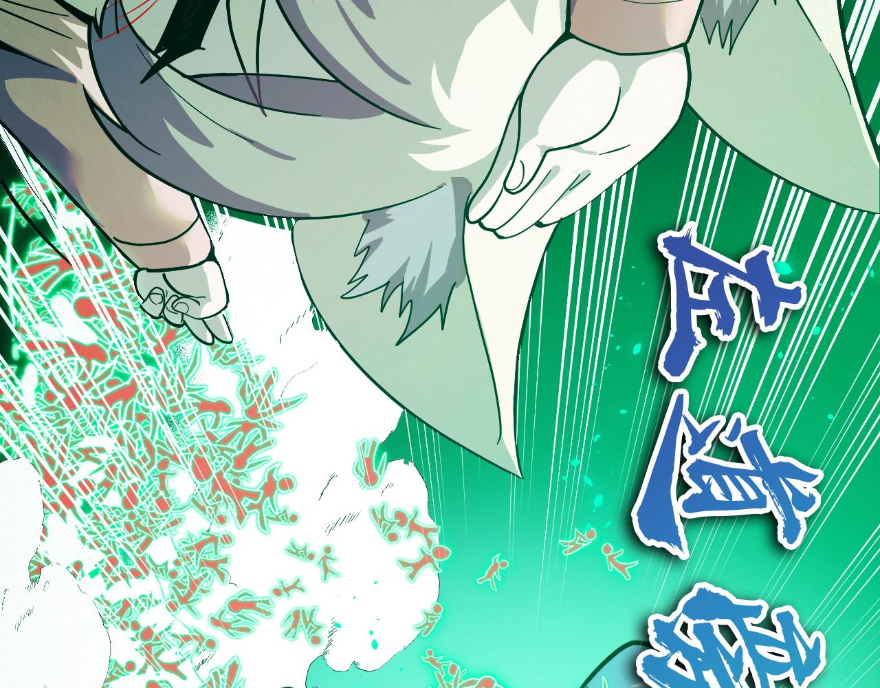 第11话 平平无奇的炼丹师25
