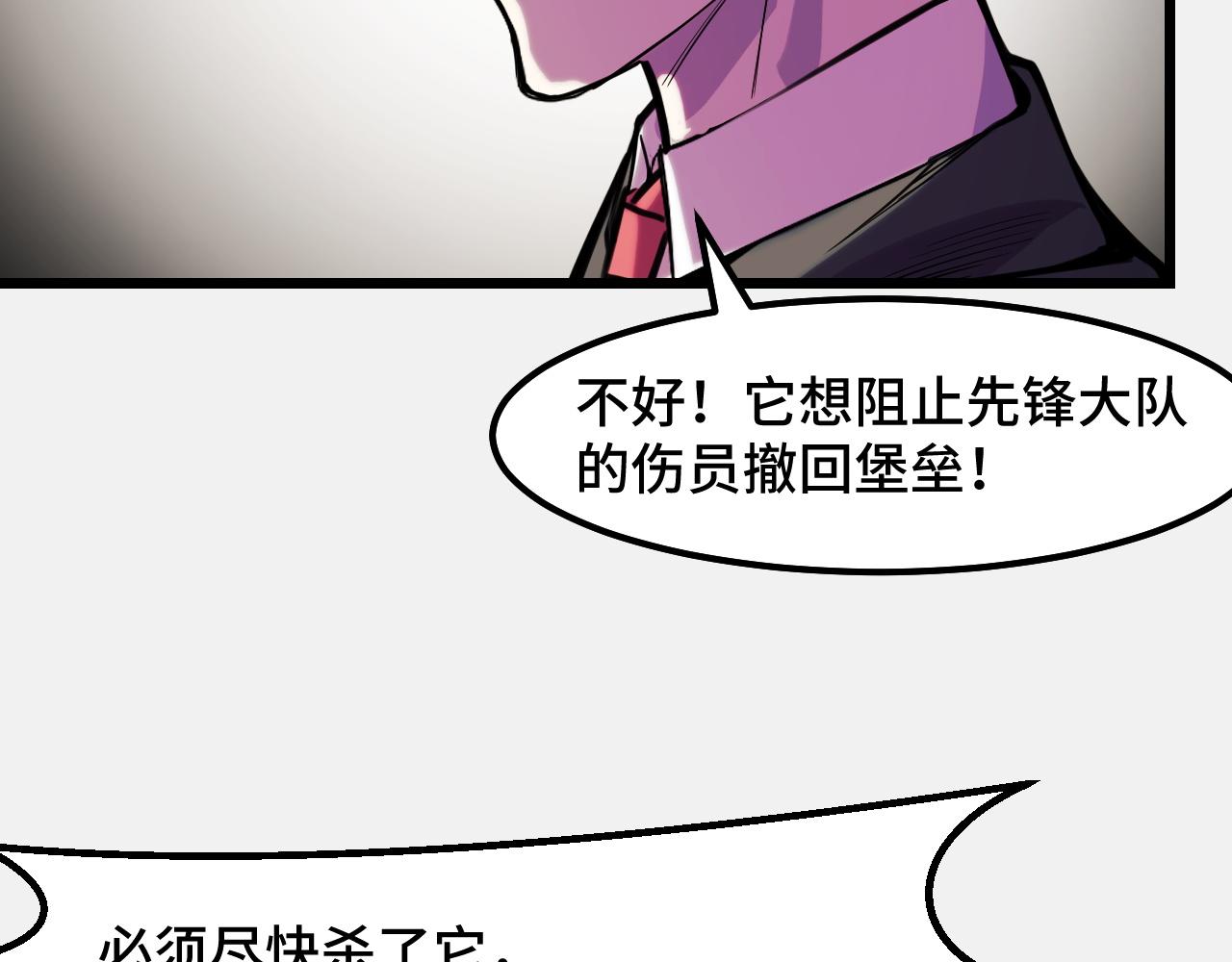 第27话 叶宁出手64