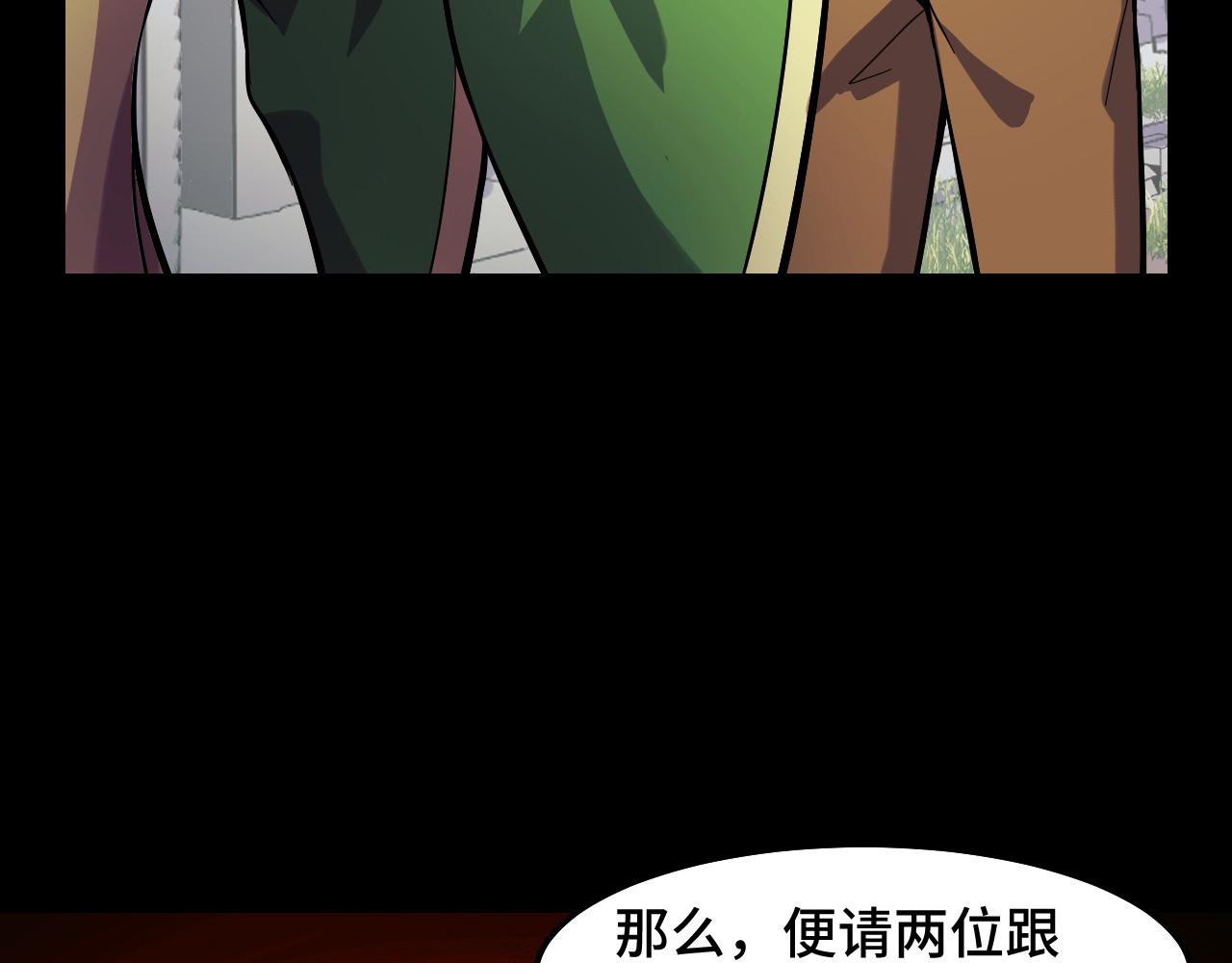 第15话 做个交易吧79