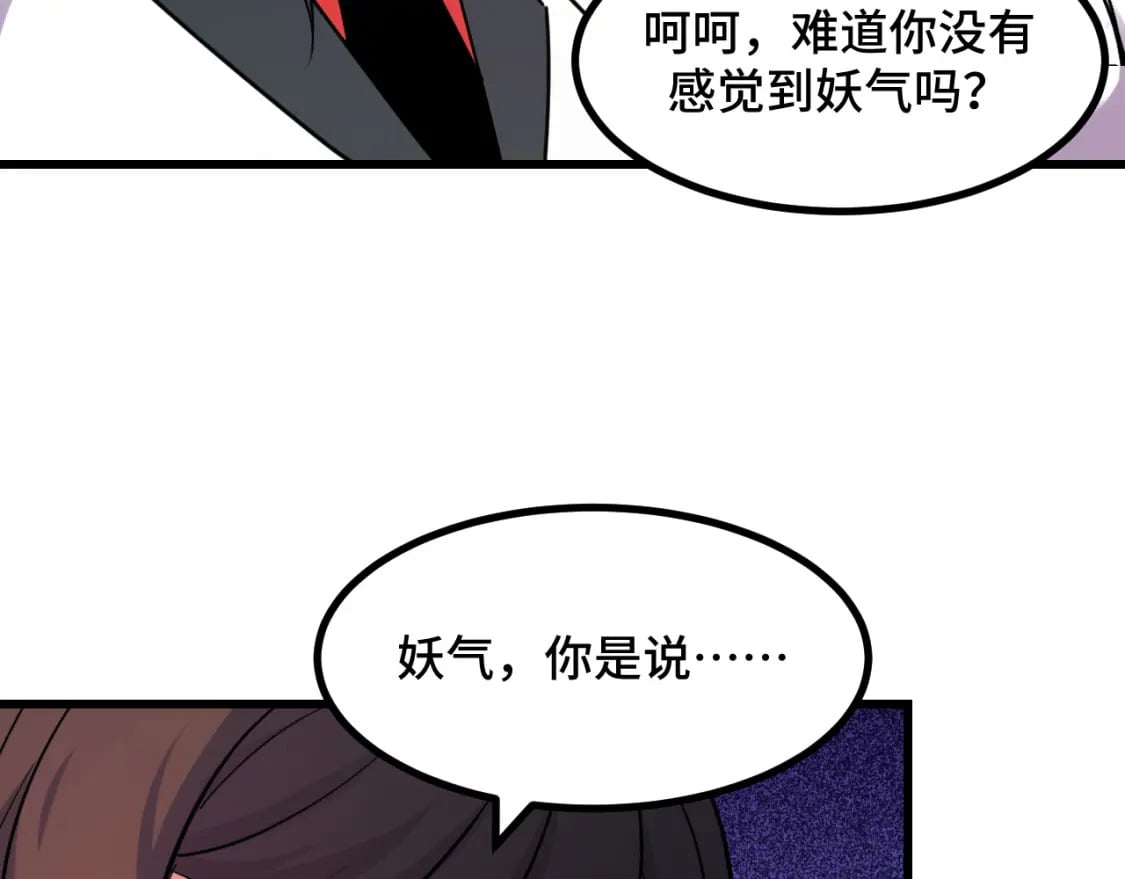 第62话 伤害爸爸的都要死24