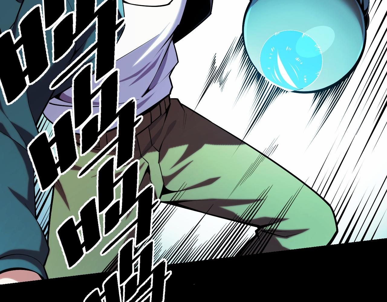 第49话 神之眼8